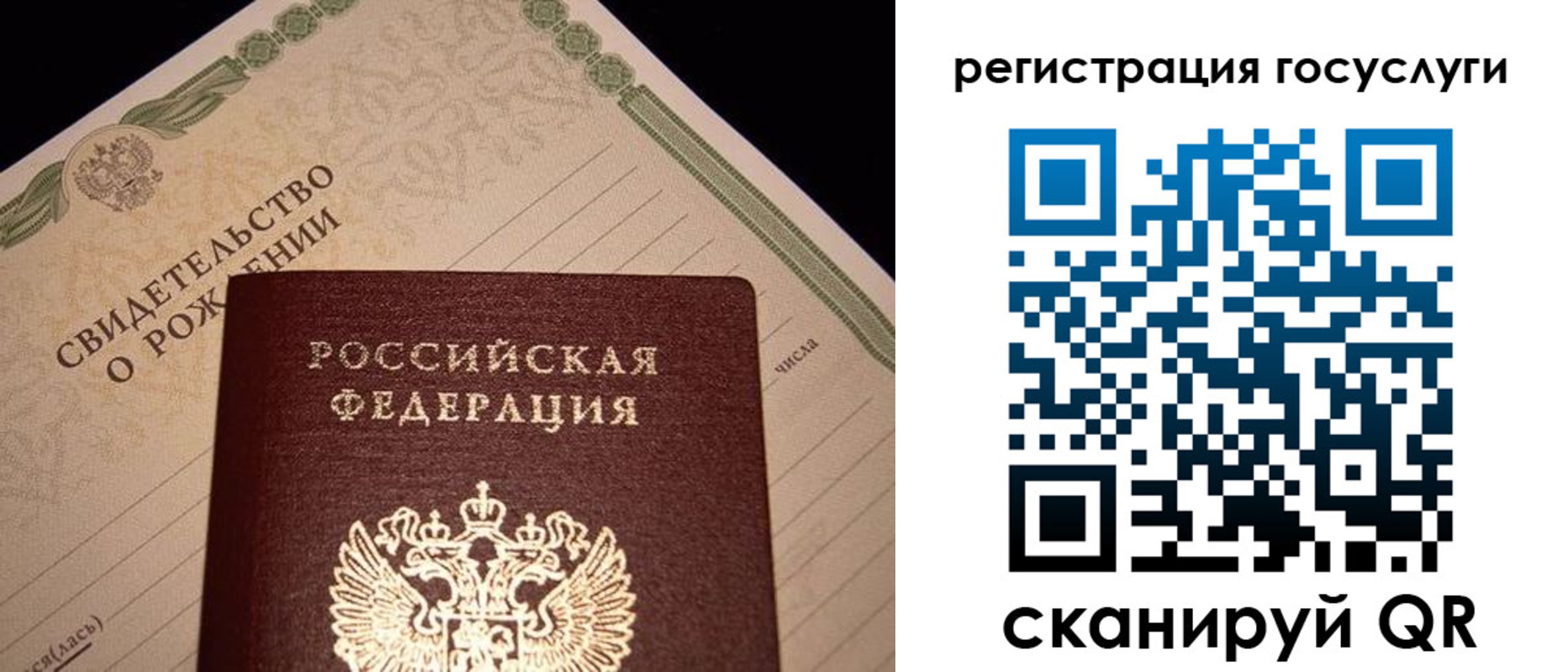 прописка от собственника в Муравленко